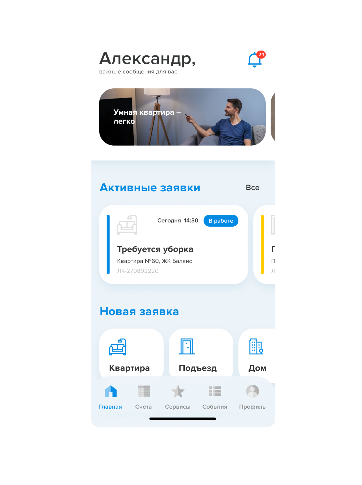 Приложение.